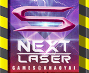 lasergame,เลเซอร์เกมส์,กิจกรรมเขาใหญ่,แนะนำที่เที่ยวเขาใหญ่